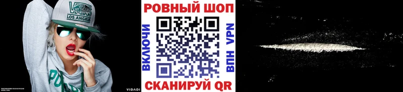 Где купить Алатырь СОЛЬ КОКАИН hydra ССЫЛКА МЕФ Бошки Шишки Гашиш