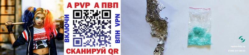 Alpha PVP мука  Алатырь 