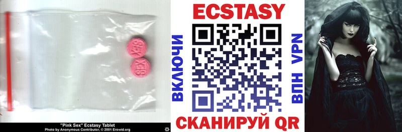 ЭКСТАЗИ таблы Алатырь