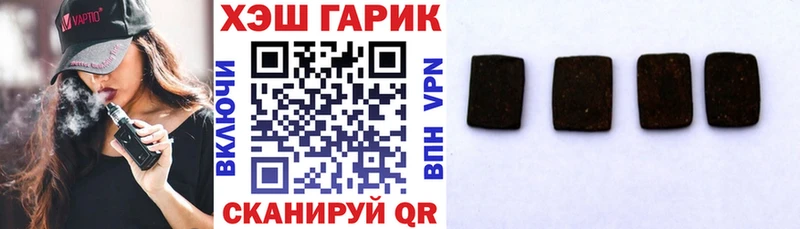 ГАШИШ гарик  Алатырь 