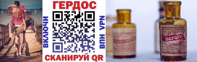 ГЕРОИН VHQ Алатырь