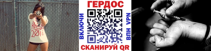 наркошоп  Алатырь  ГЕРОИН герыч 