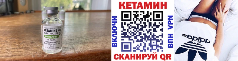 Кетамин ketamine  Алатырь 