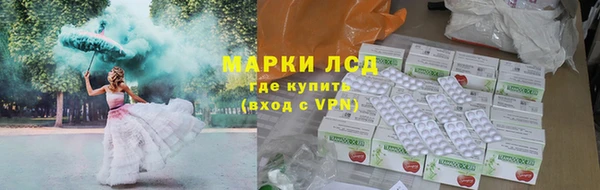 спайс Абаза