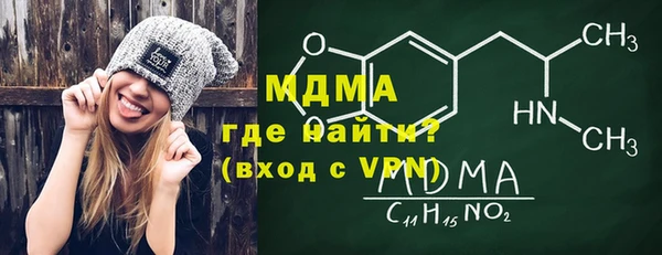 спайс Абаза