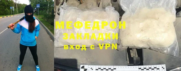 спайс Абаза