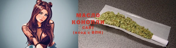 прущая мука Абинск