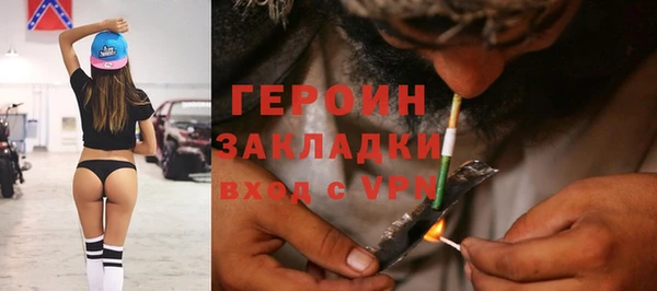 спайс Абаза