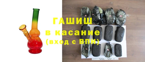 спайс Абаза