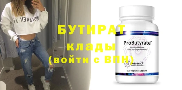 спайс Абаза