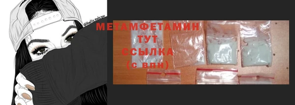 каннабис Медногорск