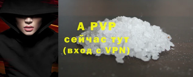 спайс Абаза