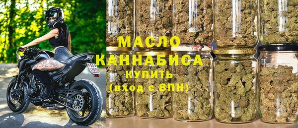 спайс Абаза