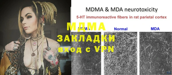 прущая мука Абинск