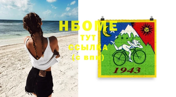 спайс Абаза