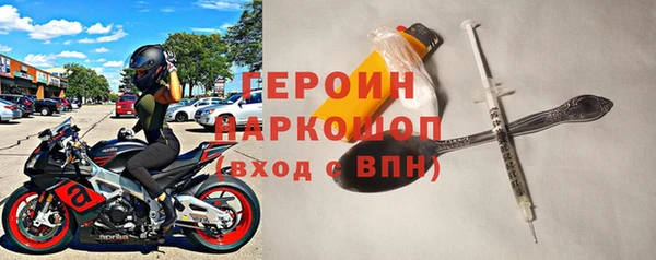 спайс Абаза