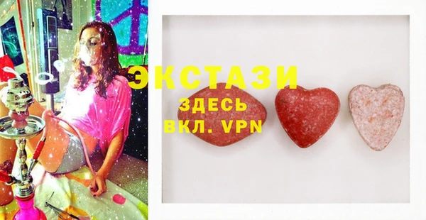 спайс Абаза