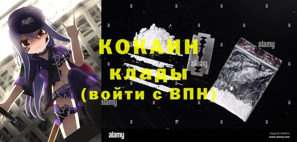 спайс Абаза