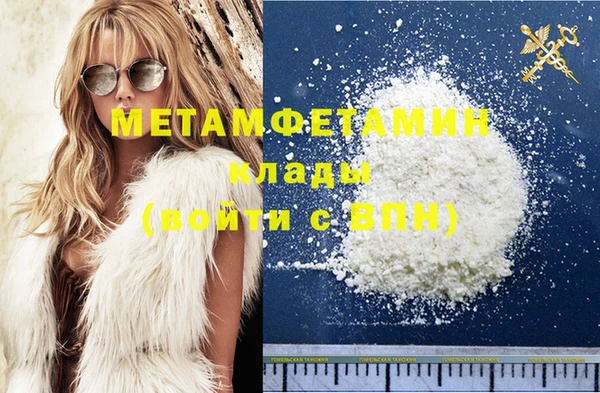 каннабис Медногорск