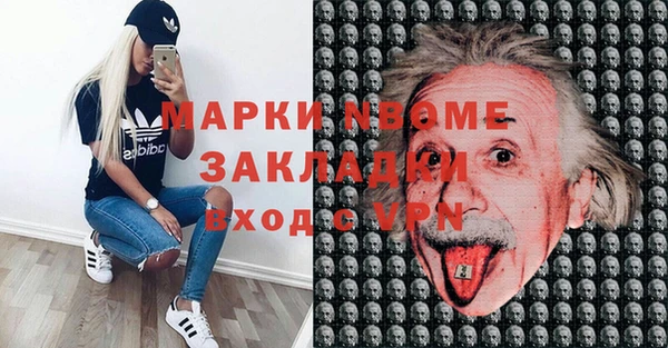 jwh Мегион