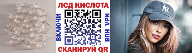 купить наркотики сайты  Алатырь  ЛСД экстази ecstasy 