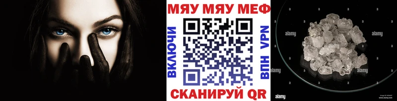 даркнет сайт ОМГ ОМГ рабочий сайт МЕФ мука Алатырь
