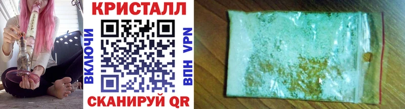 МЕТАМФЕТАМИН Methamphetamine  Алатырь 