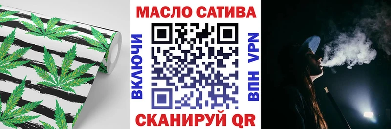 ТГК жижа  Алатырь 